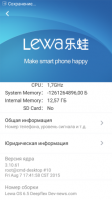 Lewa OS 6.5 Elephone P7000 2016.02.25