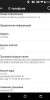 Custon ROM LG H422 (ExceptionOS) - Image 3 Custon ROM LG H422 (ExceptionOS) - Image 3
