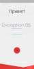 Custon ROM LG H422 (ExceptionOS)