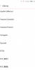 official UI 3.83 Android Lollipop 5.1.1 Stable