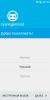 CyanogenMod 12.1 - Image 7
