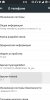 Cyanogenmod 12.1 - Image 2 Cyanogenmod 12.1 - Image 2