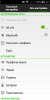 LENOVO a858T - The holy grail, GAPPS / ROOT / STOCK / FREE DL - Image 4 LENOVO a858T - The holy grail, GAPPS / ROOT / STOCK / FREE DL - Image 4