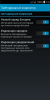 Philips Rom V5.1 - Image 3 Philips Rom V5.1 - Image 3