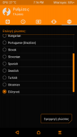 TWRP 3.0.2-0 Mi4c