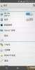 Sony UI - Image 1