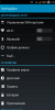 Philips Rom V5.1 - Image 2 Philips Rom V5.1 - Image 2