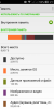 LENOVO a858T - The holy grail, GAPPS / ROOT / STOCK / FREE DL - Image 5 LENOVO a858T - The holy grail, GAPPS / ROOT / STOCK / FREE DL - Image 5