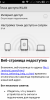 LENOVO a858T - The holy grail, GAPPS / ROOT / STOCK / FREE DL - Image 8 LENOVO a858T - The holy grail, GAPPS / ROOT / STOCK / FREE DL - Image 8