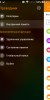 LENOVO a858T - The holy grail, GAPPS / ROOT / STOCK / FREE DL - Image 7 LENOVO a858T - The holy grail, GAPPS / ROOT / STOCK / FREE DL - Image 7