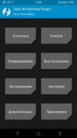 Lenovo A7010 TWRP 3.0.0.1 by SevenMaxs Lenovo A7010 TWRP 3.0.0.1 by SevenMaxs