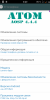 ATOM (AOSP 4.4.4) - Image 2