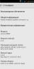 AOSP 4.4.4 kitkat - Image 3 AOSP 4.4.4 kitkat - Image 3