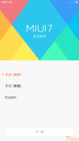 MIUI 7.3.1.0 CHINA
