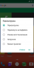 CM13 RESURRECTION REMIX M (Android 6.0 Marshmallow) for HTC816G - Image 1