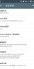 YiOS Lollipop 5.1.1 - Image 2 YiOS Lollipop 5.1.1 - Image 2