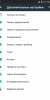 CrDroid [CM12.1] - Image 2