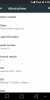 Symphony H175 Canvas Ui Custom Rom - Image 10 Symphony H175 Canvas Ui Custom Rom - Image 10