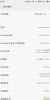 MIUI 7.3.1.0 CHINA - Image 2