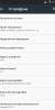 Cyanogenmod 13 - Image 1