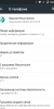 Cyanogenmod 12.1 - Image 5