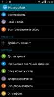 SAMSUNG GALAXY 5 MOD
