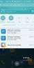 MIUI 8 – v.6.6.28 - Image 2