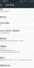 SUN ROM 4.9.2 DEV 1625 6.0 BASED