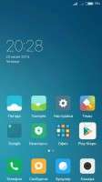 MIUI 8 miui.su 6.6.16