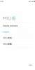MIUI 8 Global 6.6.23 (Beta) CN - Image 1 MIUI 8 Global 6.6.23 (Beta) CN - Image 1