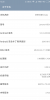 MIUI8 6.6.17