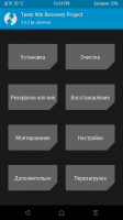 TWRP