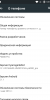 CyanogenMod 12.1 - Image 5