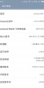 MIUI 8 v6.7.8