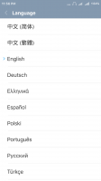 MIUI 8 V 7.5.25 MIUI 8 V 7.5.25