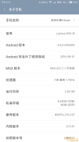 MIUI 6.7.1 MIUI 6.7.1
