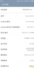 MIUI 6.7.1