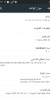 Innjoo One 3G HD 5.1.1 Lollipop Rom - Image 9 Innjoo One 3G HD 5.1.1 Lollipop Rom - Image 9
