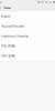 MIUIsu 8 v6.8.4