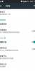 Meizu M2 MINI MOKEE51.1 - Image 4 Meizu M2 MINI MOKEE51.1 - Image 4