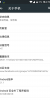 Meizu M2 MINI MOKEE51.1 - Image 3 Meizu M2 MINI MOKEE51.1 - Image 3