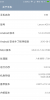 MIUI8 v6.7.29 DEV