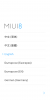 MIUI 8 - Image 1