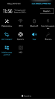 Xperia_E4 Xperia_E4