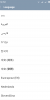 MIUI 8 Stable Global - Image 9