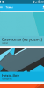 cm-13.0_for_Blackview_A5 - Image 4 cm-13.0_for_Blackview_A5 - Image 4