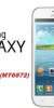 Samsung GT-I8552 (Clone) MTK