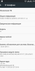 Blackview A5 Stable - Image 2 Blackview A5 Stable - Image 2