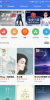 MIUI8 Stable China for Meizu M2 Mini - Image 2 MIUI8 Stable China for Meizu M2 Mini - Image 2