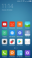 ICE 2 MIUI